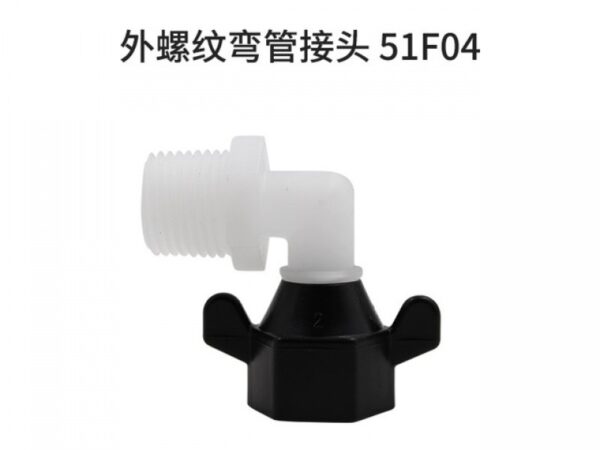 Accesorio Bomba Diafragma de Agua 51F04