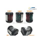 Luz Roja CXH2-5P Roja Babor 1 M.N 112.5° - Imagen 2