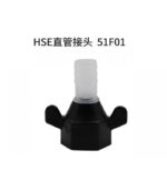 Accesorio Bomba Diafragma de Agua 51F01