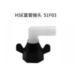 Accesorio Bomba Diafragma de Agua 51F03