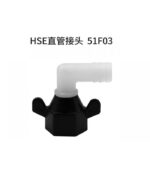 Accesorio Bomba Diafragma de Agua 51F03