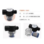 Accesorio Bomba Diafragma de Agua 51S01