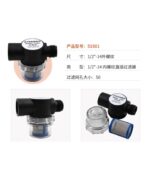 Accesorio Bomba Diafragma de Agua 51S01