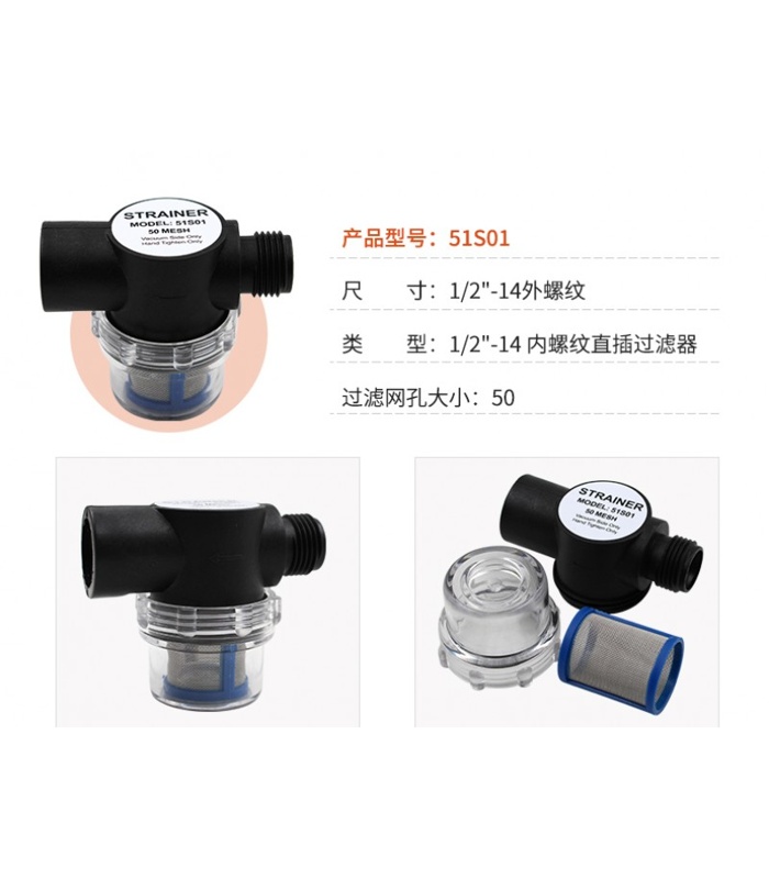 90015101-1 Accesorio Bomba Diafragma de Agua 51S01 - Imagen 1