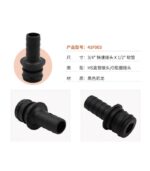 Accesorio Bomba Diafragma de Agua 51S01 - Imagen 2