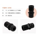 Accesorio Bomba Diafragma de Agua 41F004