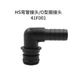 Accesorio Bomba Diafragma de Agua 41F001