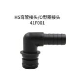 Accesorio Bomba Diafragma de Agua 41F001