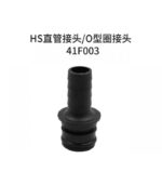 Accesorio Bomba Diafragma de Agua 41F003